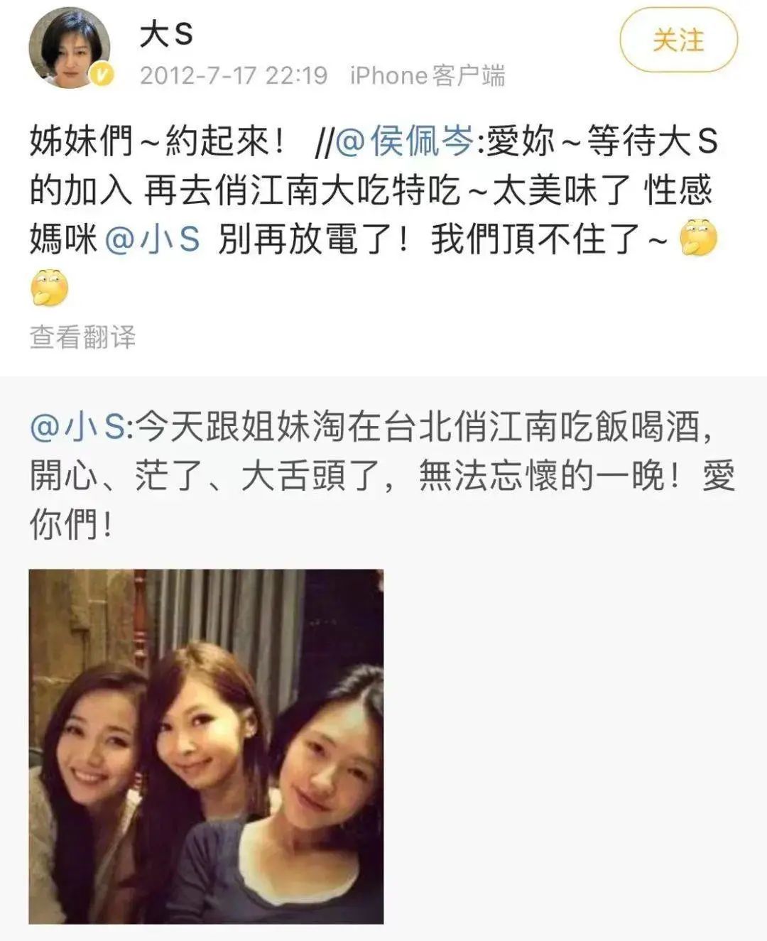 “妈宝富二代”为爱剥虾，最终却变“电费侠”，成内娱最大笑话