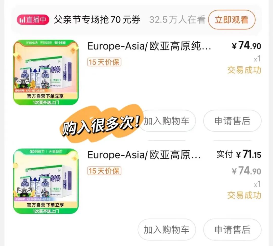 这女人一露脸,我就想为她花钱…