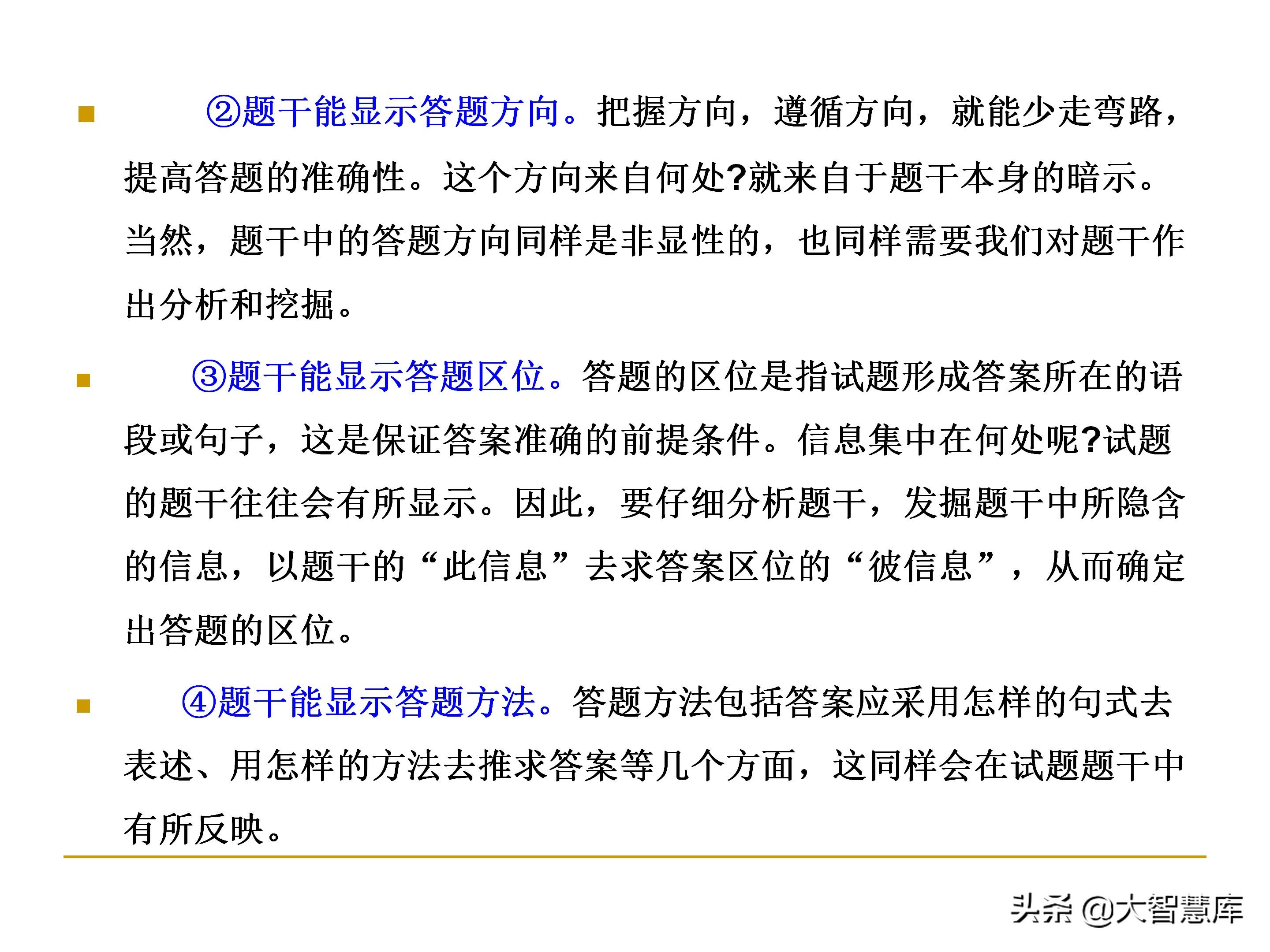 高考散文阅读答题技巧知乎,高考散文阅读题型答题技巧