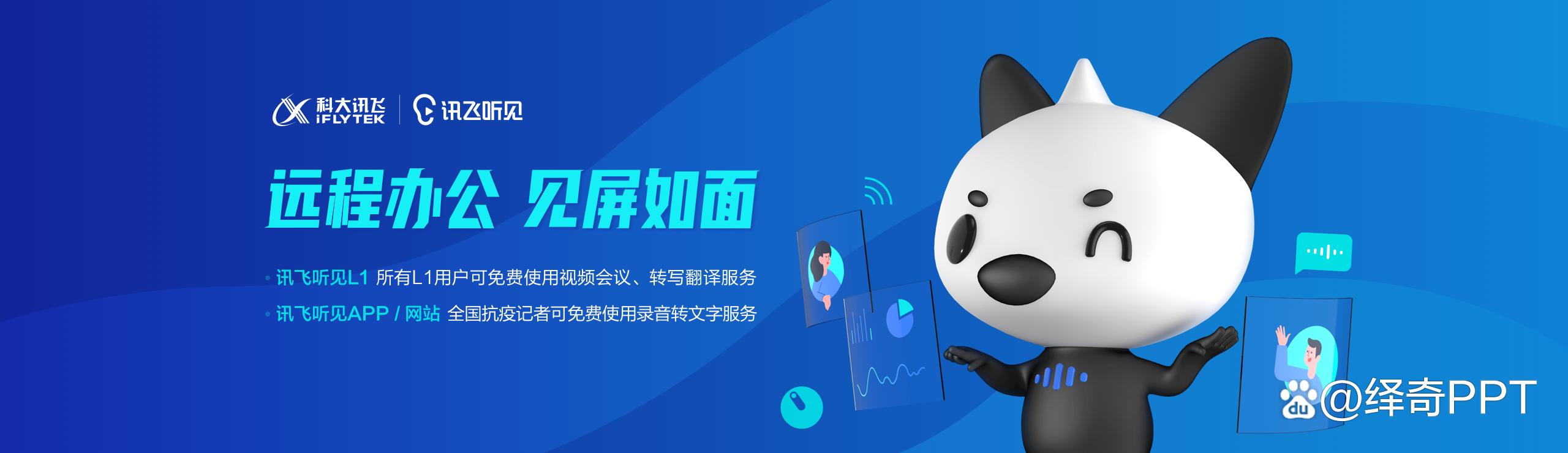 科学技术奖申报ppt,科技进步奖申报ppt