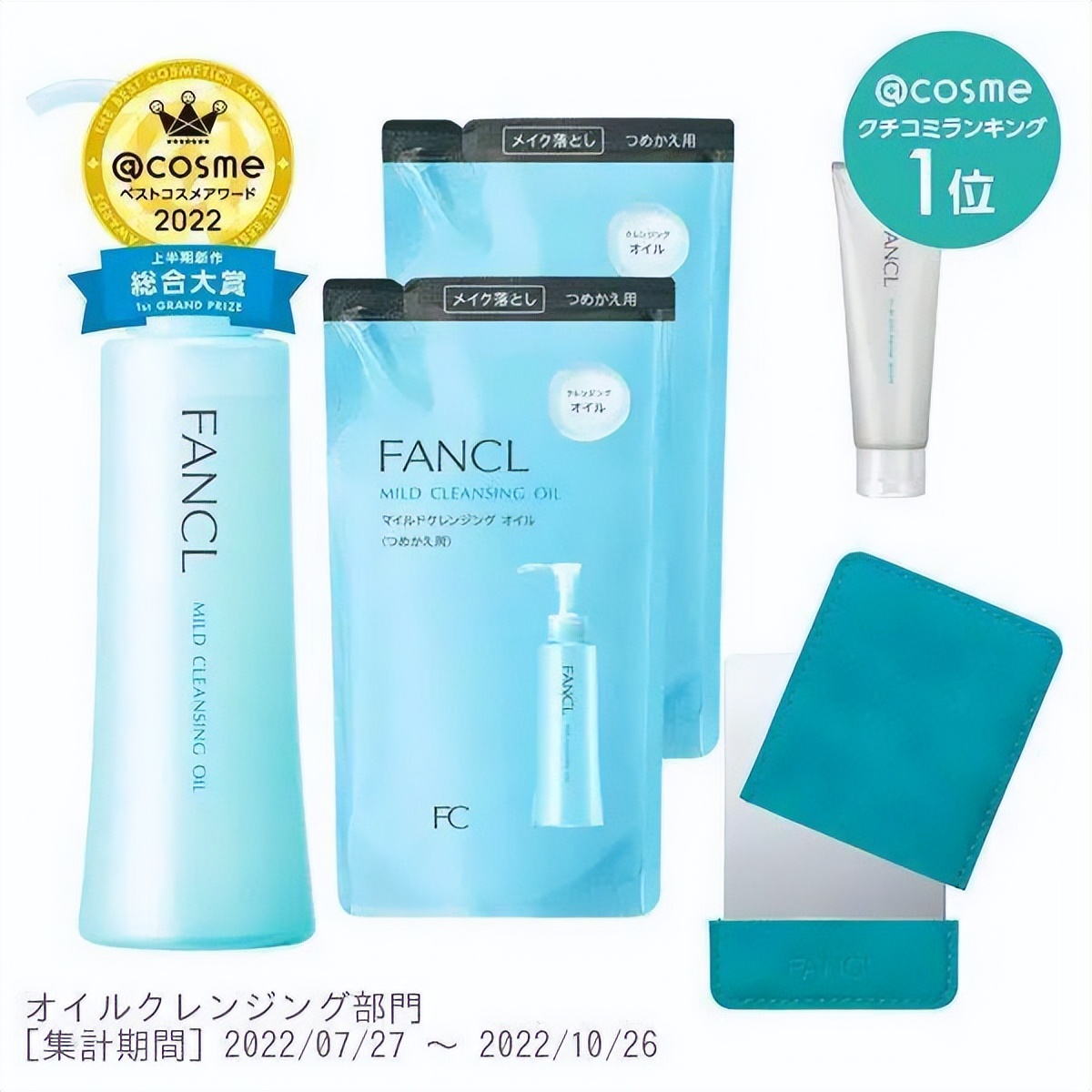 诸多惊喜礼遇，@cosmeBEAUTYDAY火热进行中