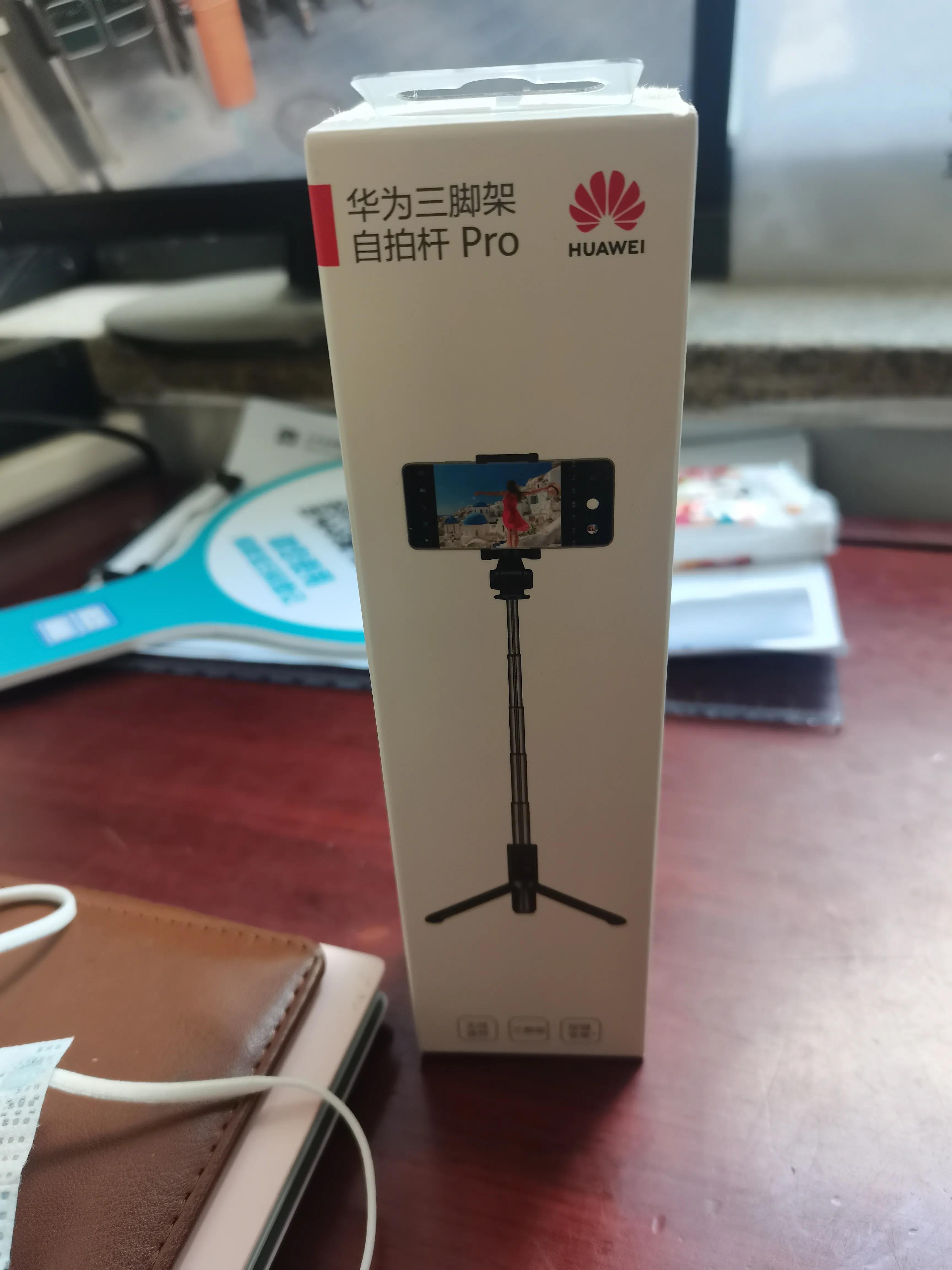 华为自拍杆怎么连接,华为自拍杆pro