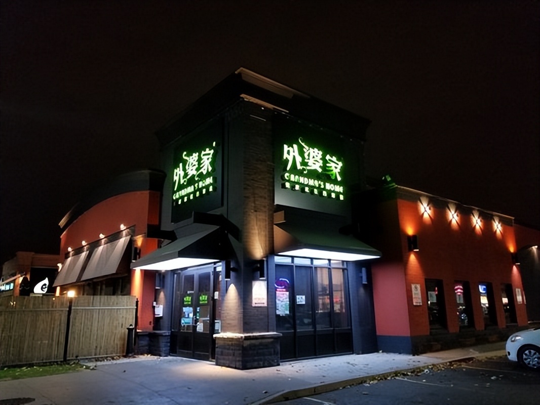 在加拿大吃韩式炸鸡,加拿大华人吃中国美食吗