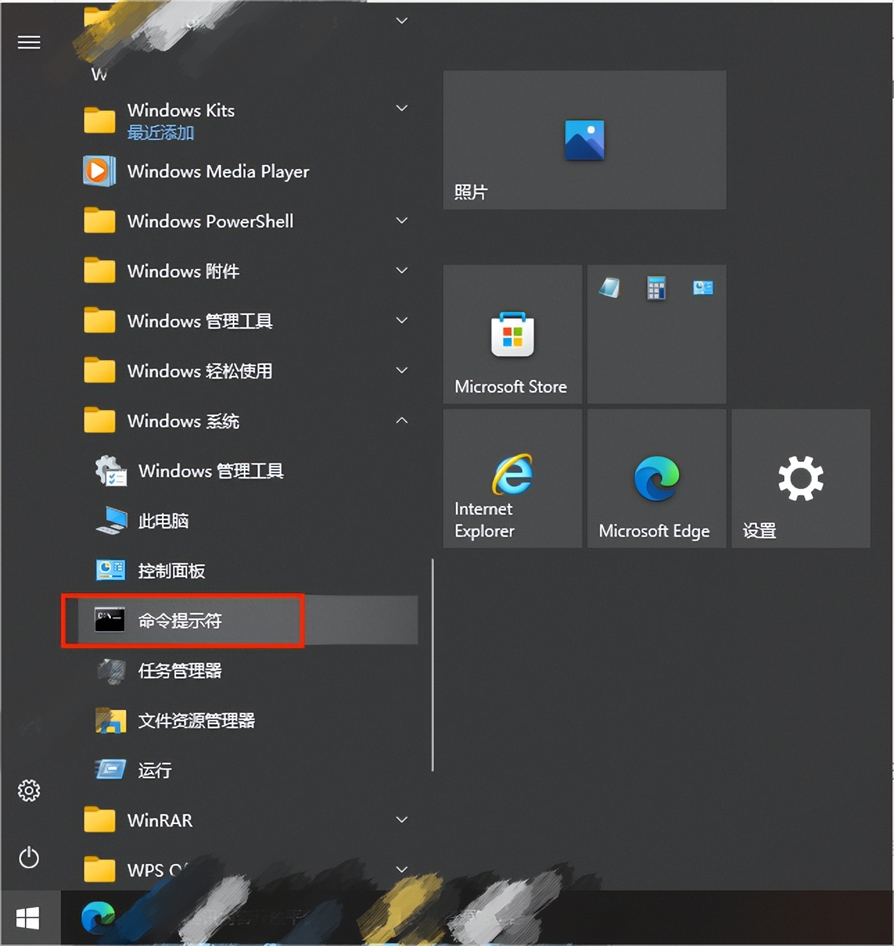 win10c盘拒绝访问怎么恢复权限,c盘拒绝访问重装系统可以吗