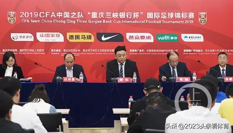 李铁案又添大鱼！足协有官员已落网？球迷高呼“快查开罚单官员”