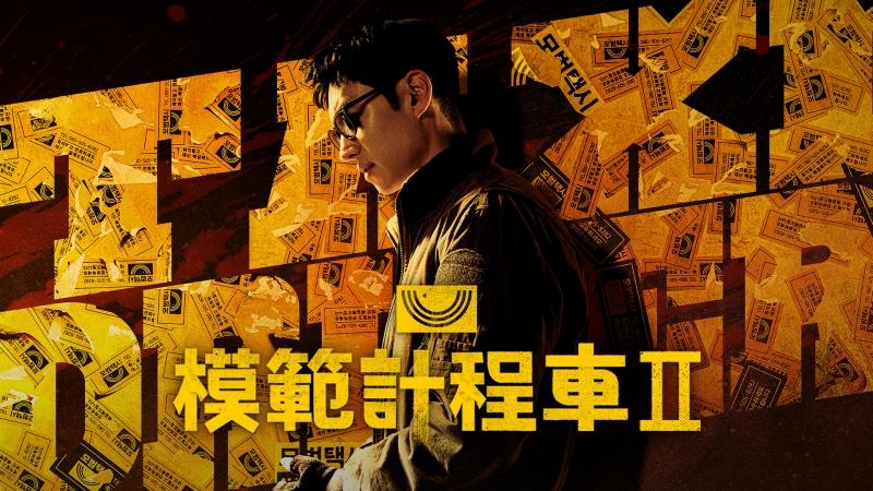 黑暗荣耀韩剧宋慧乔,宋慧乔所有电视剧的收视率