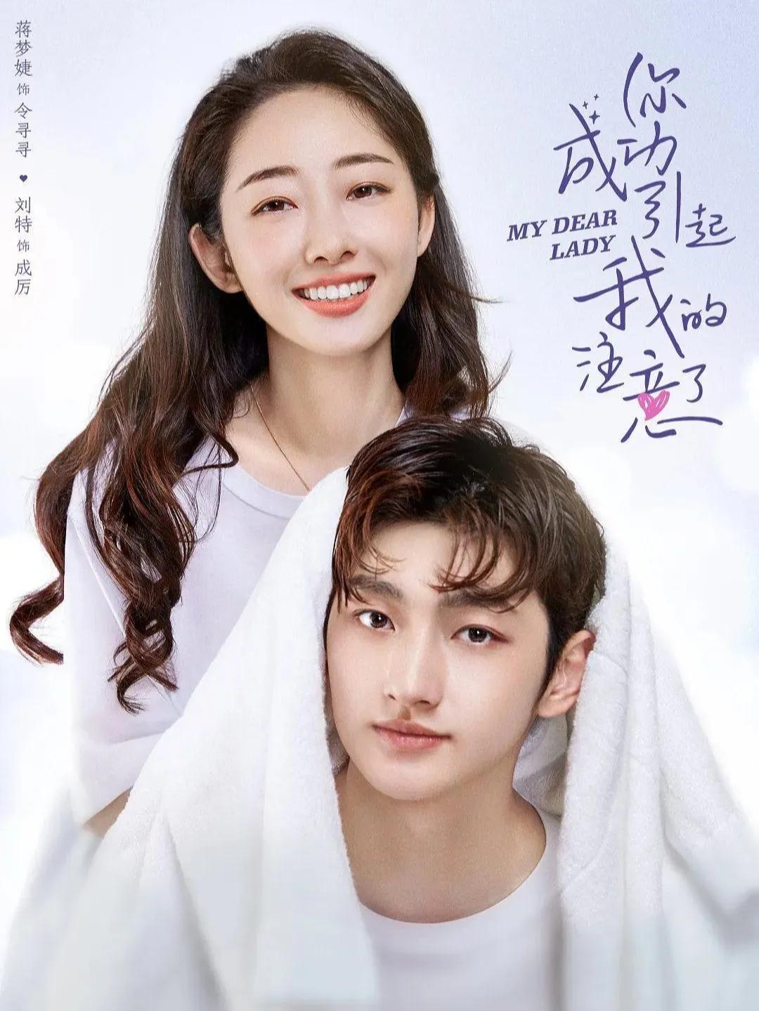 比较好看的爱情剧推荐,10部电视剧推荐剧情好看超甜