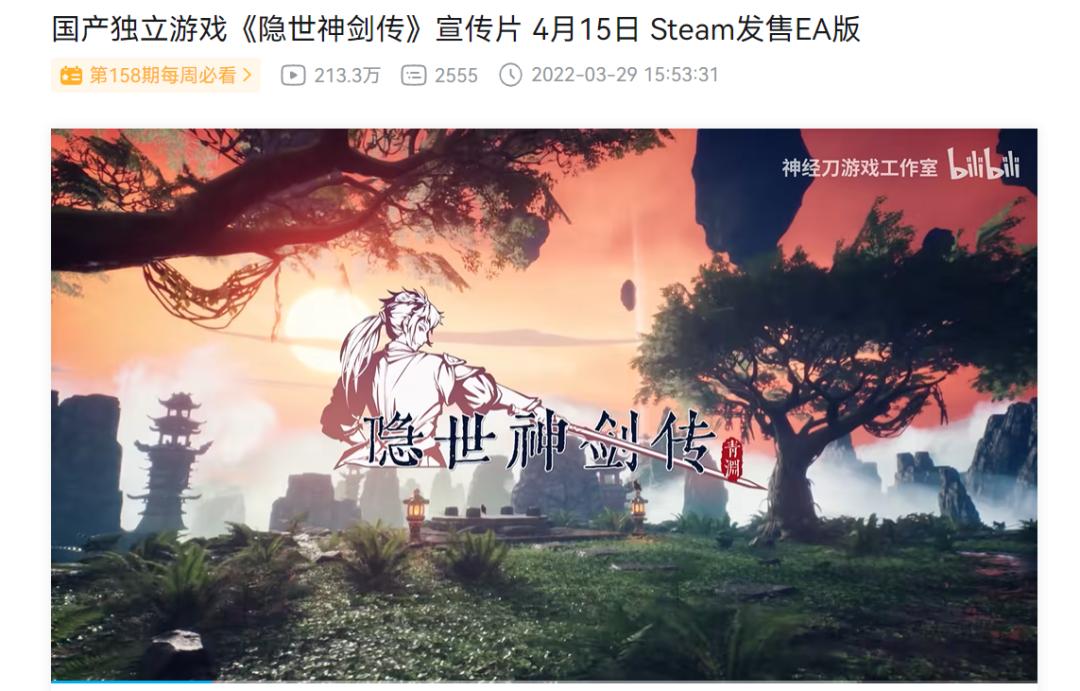 36岁的他，*款贷**组工作室做游戏，首款作品背上了一身负债