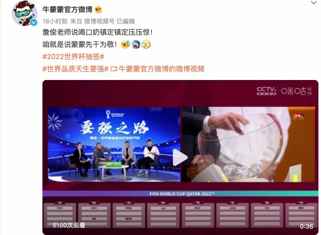 蒙牛牛奶特价促销广告语,蒙牛奶粉十大经典广告语