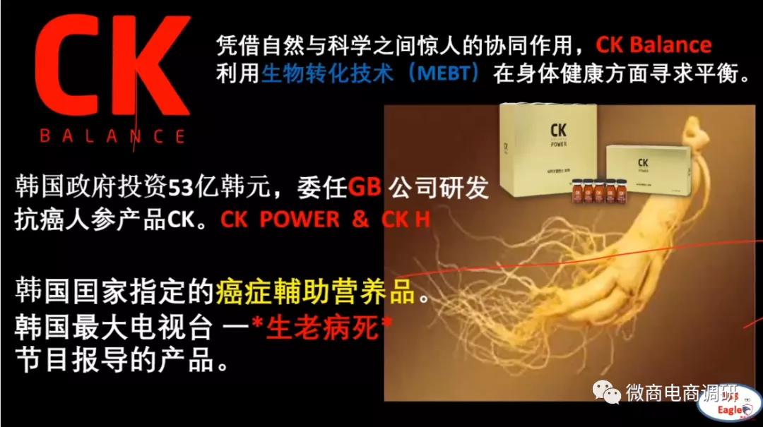 警惕！韩国“集库”进入中国，无视法律法规开展多层次直销