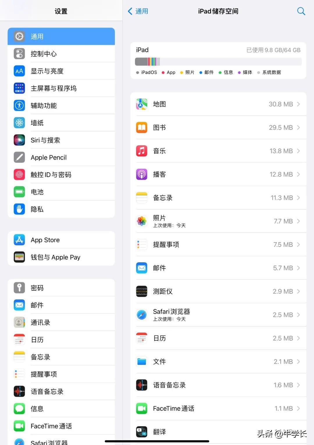 ipadios10.3.3如何更新至ios12,ipad如何升级ipados16.2
