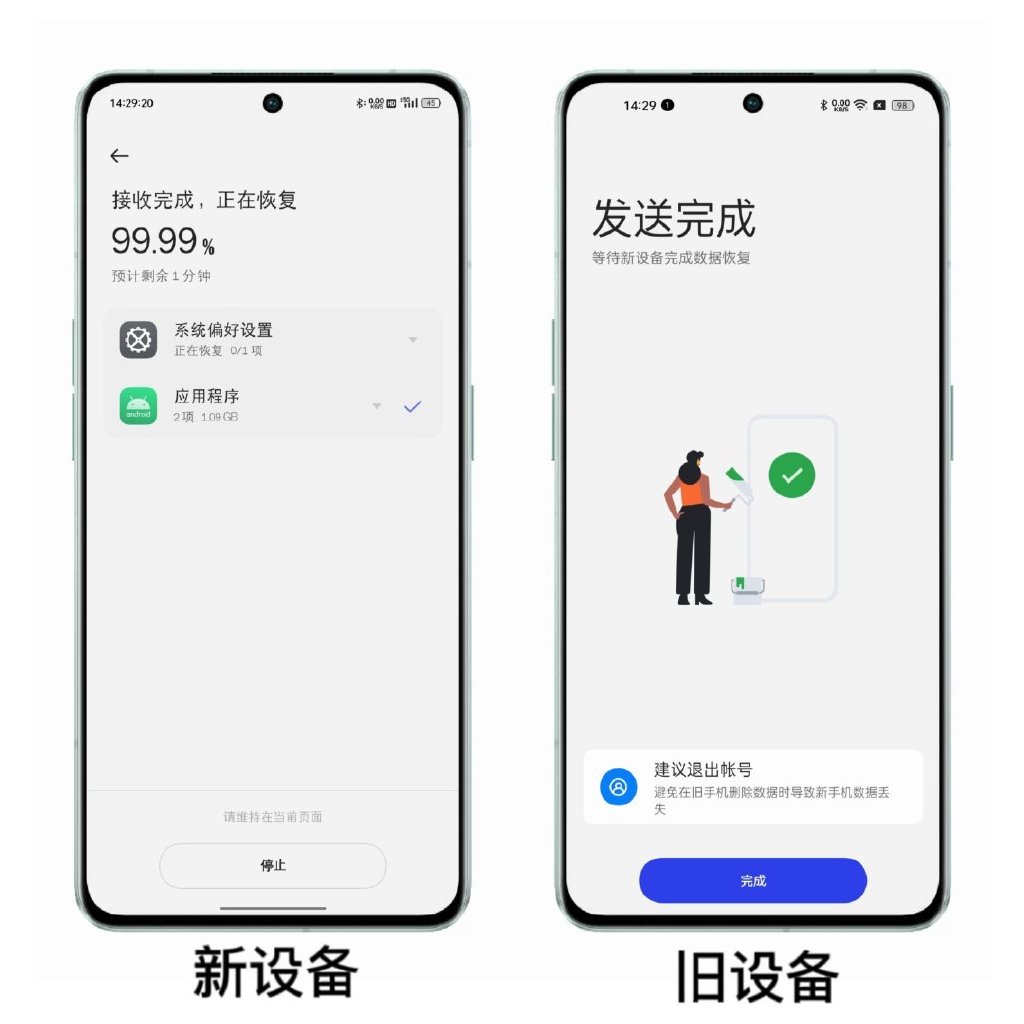 reno9设置界面怎么恢复,reno9手机玩机技巧