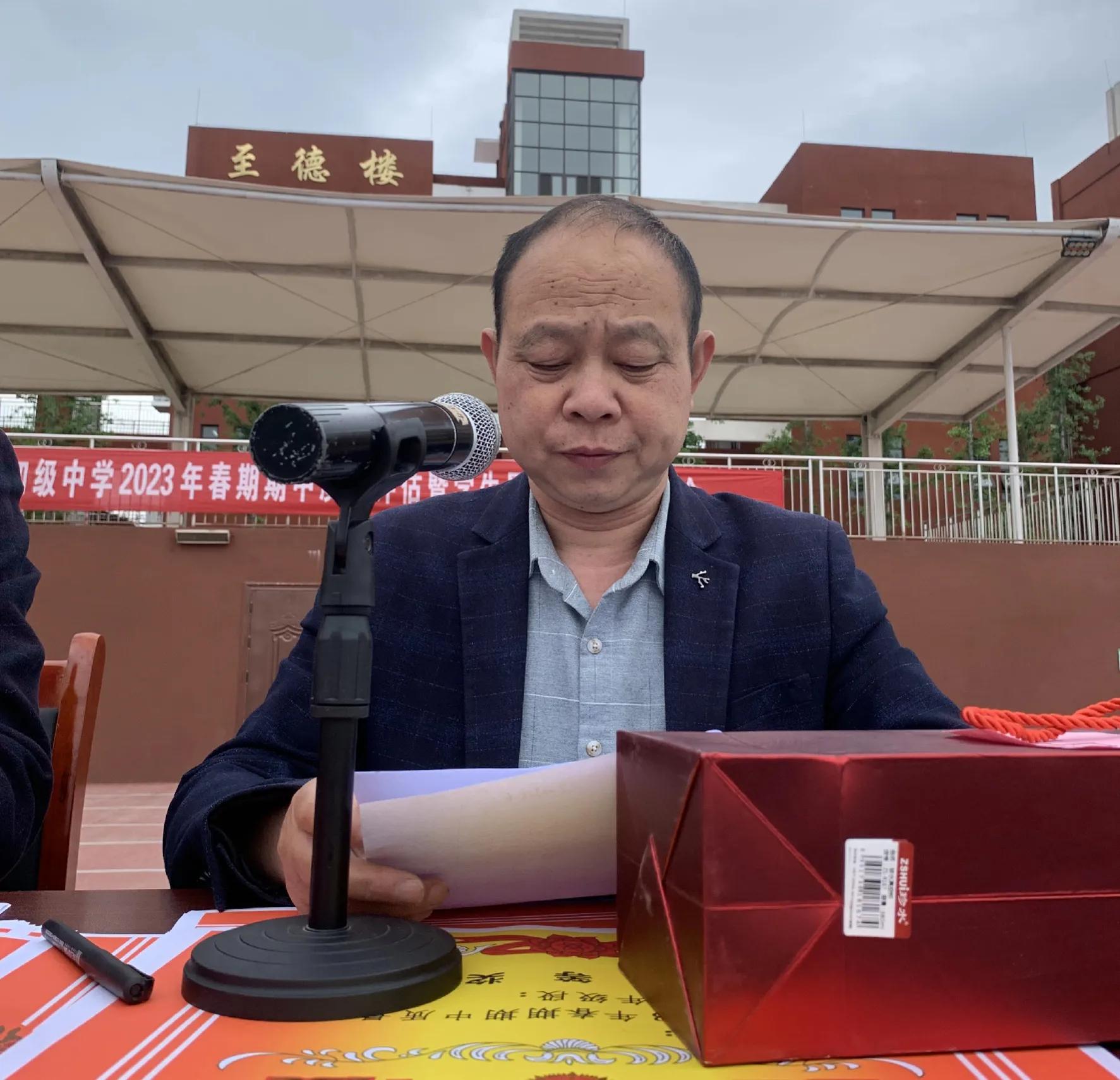 南召县城郊乡初级中学02届,南召县城郊乡初级中学全县排名