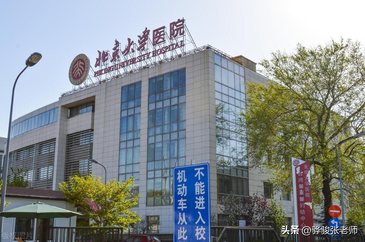 北京协和医院是龙头,医科大学南北双雄排老二来三,第四名是谁?