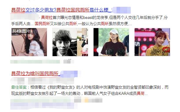 具荷拉尸检找到了吗,具荷拉灵堂现状