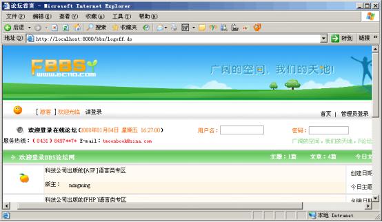 刘强东001号快递员现状,刘强东给京东001号快递员买房了吗