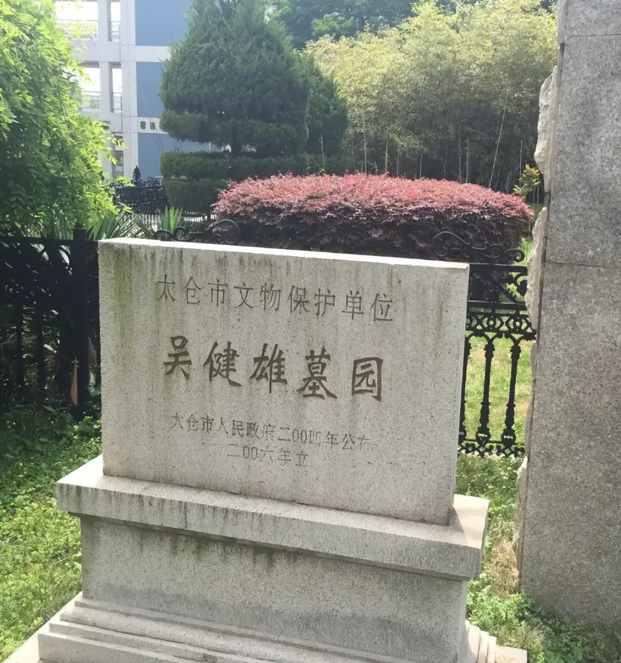 吴健雄登上美国永久纪念邮票封面,吴健雄原子弹