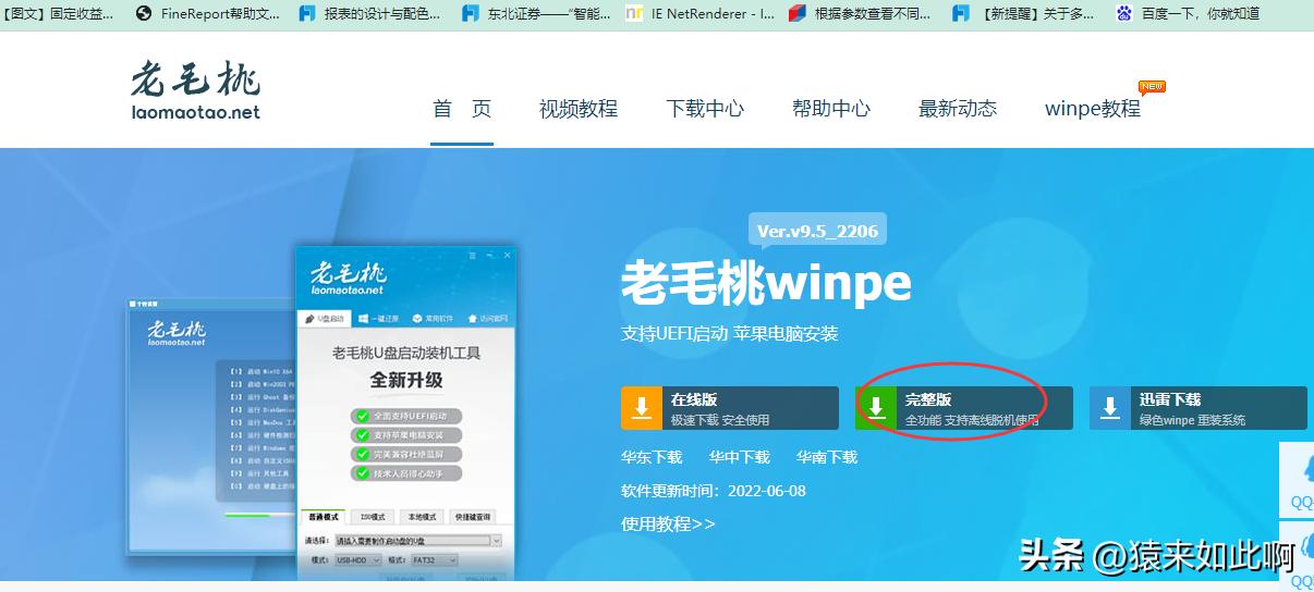 u盘启动项如何自制,怎么制作传统模式u盘启动