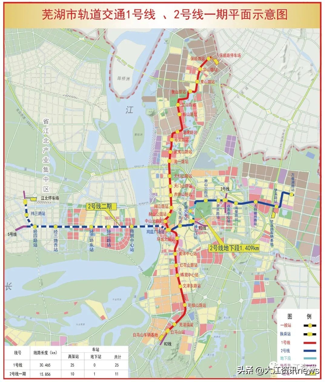 芜湖公交游5路站名,芜湖市公交站名是
