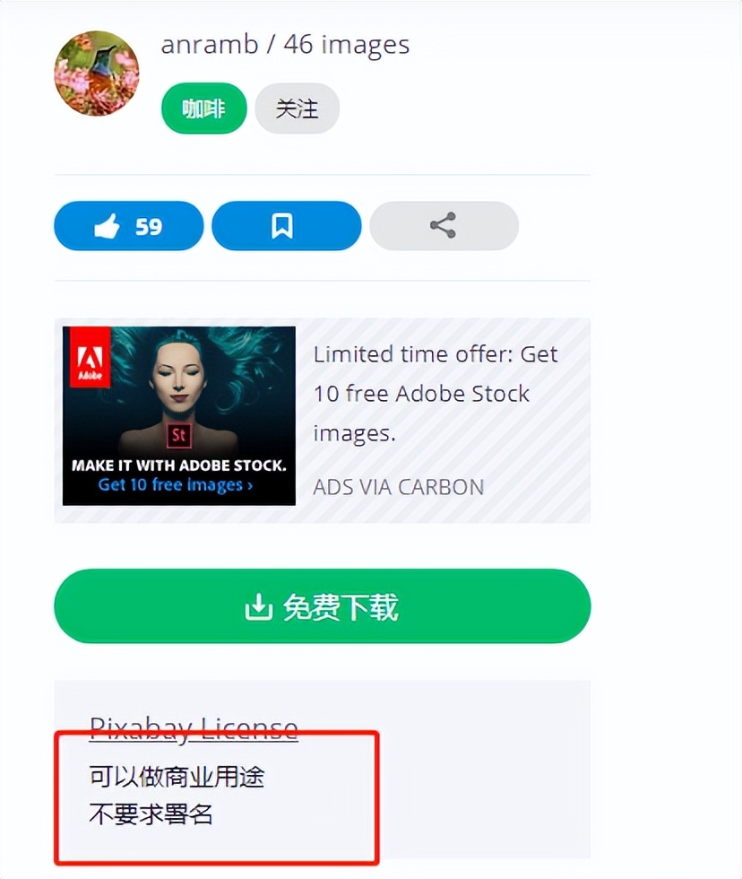因公众号推文中使用表情包被索赔！侵权问题如何避免？