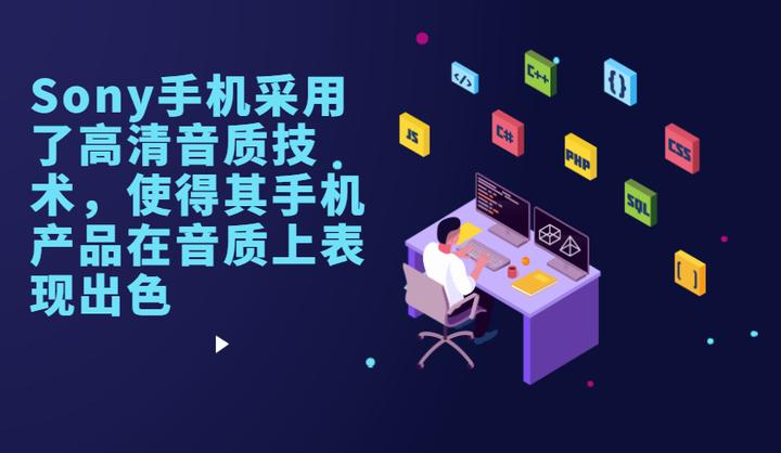 sonyx1手机,sony最新款手机