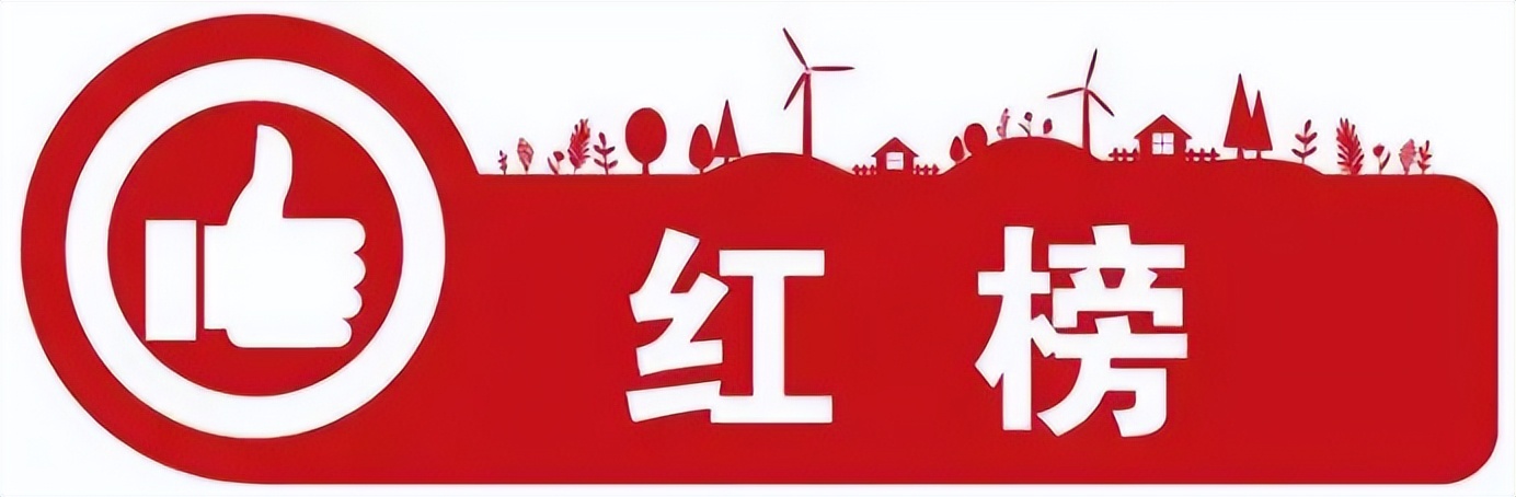 雨花台物业小区红黑榜,福马路物业排名