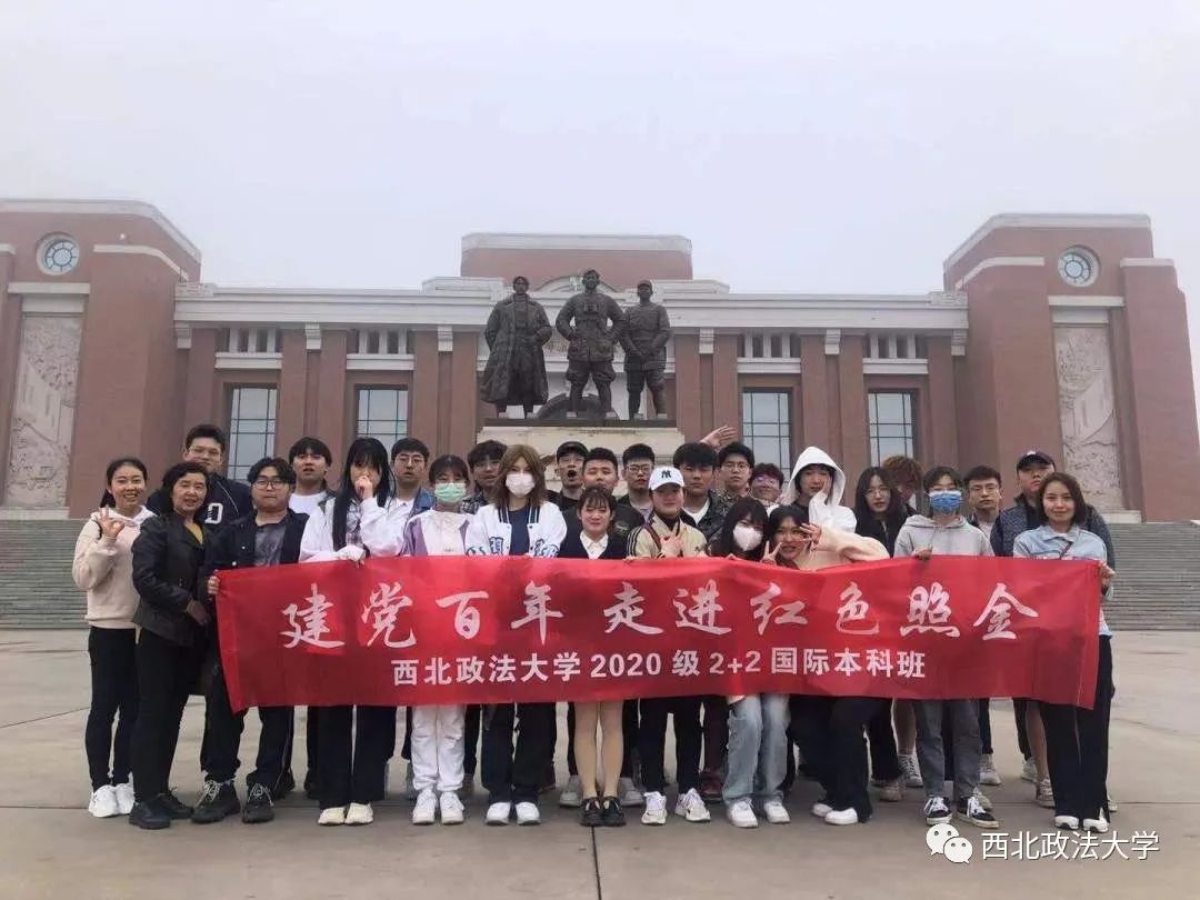 西北政法大学计划外招生,2024西北政法大学招生简章最新