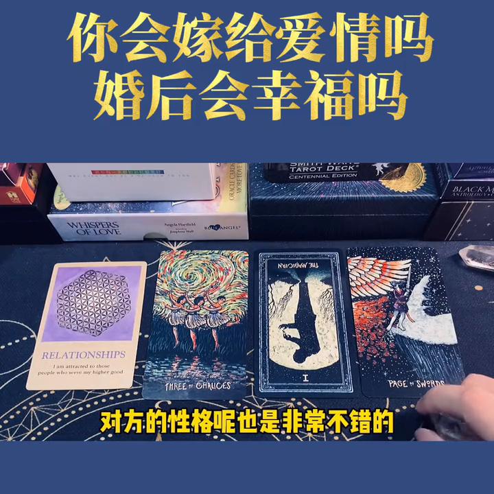 抖音关于爱情小游戏,抖音小游戏浪漫婚姻