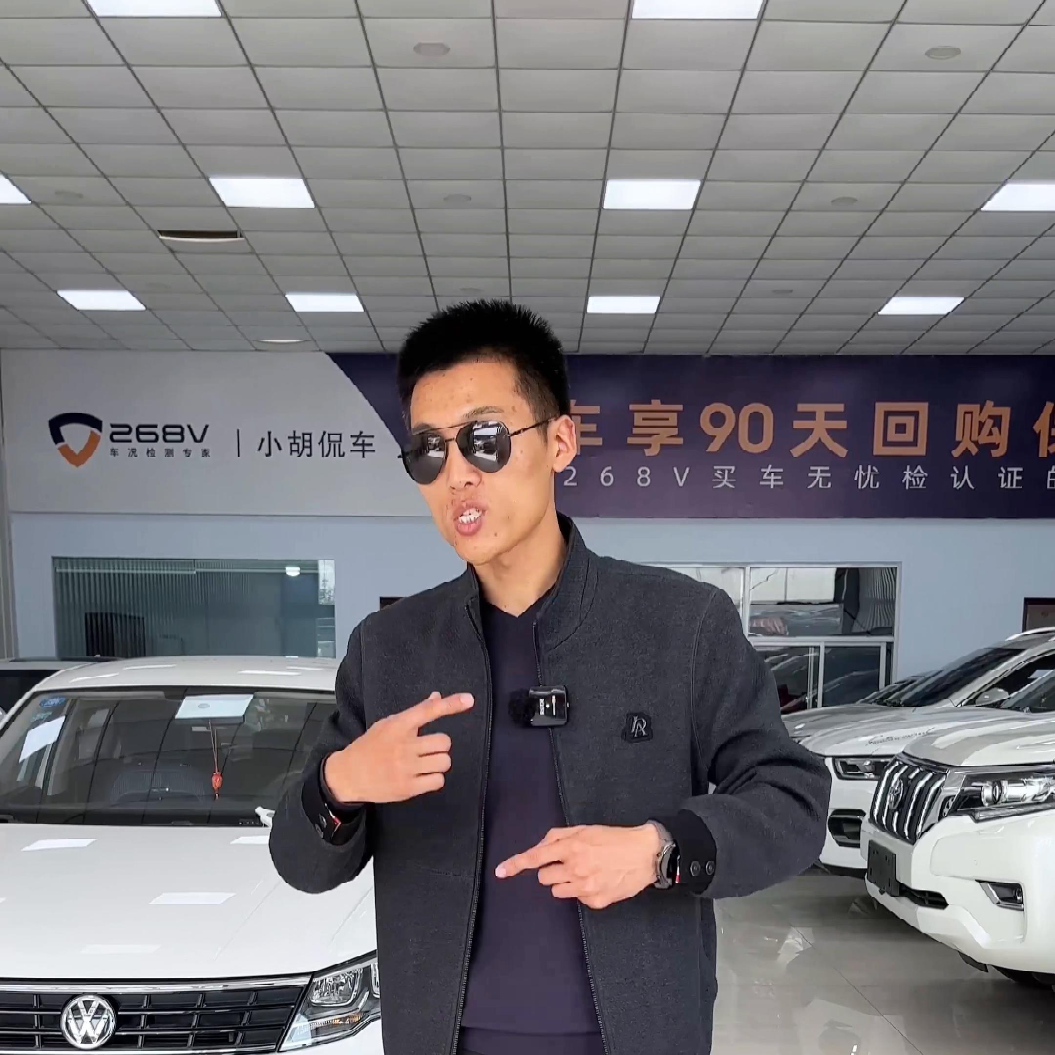 小胡说车怎么买车,买迷你二手车注意事项及流程