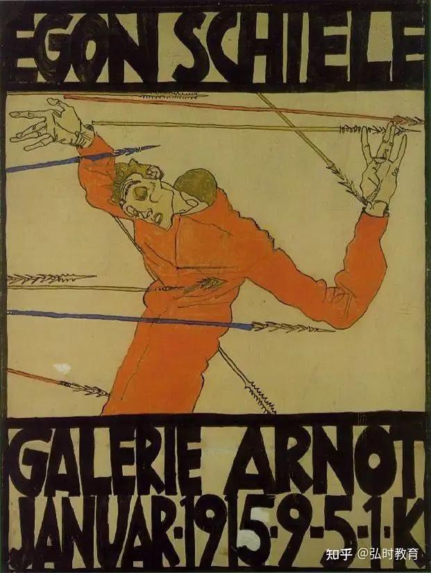 清华讲堂丨张敢教授谈“疾病与瘟疫”对西方美术的影响