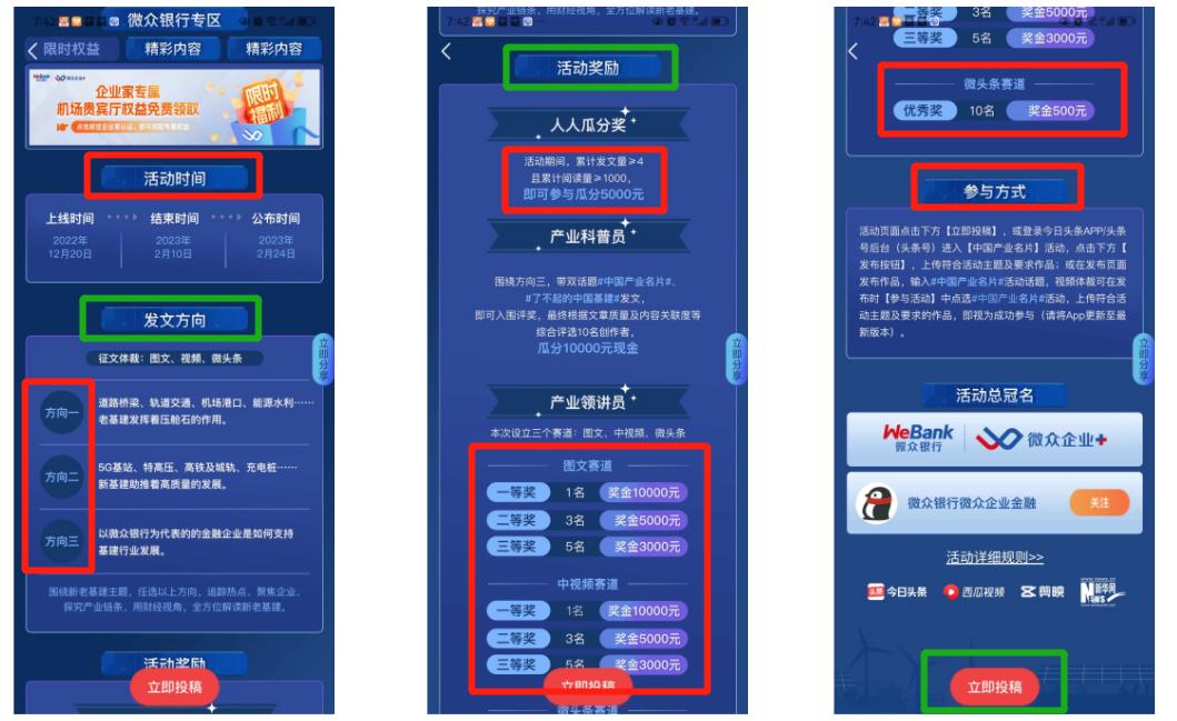 今日头条写文章赚钱案例,小白靠写作如何在今日头条赚钱
