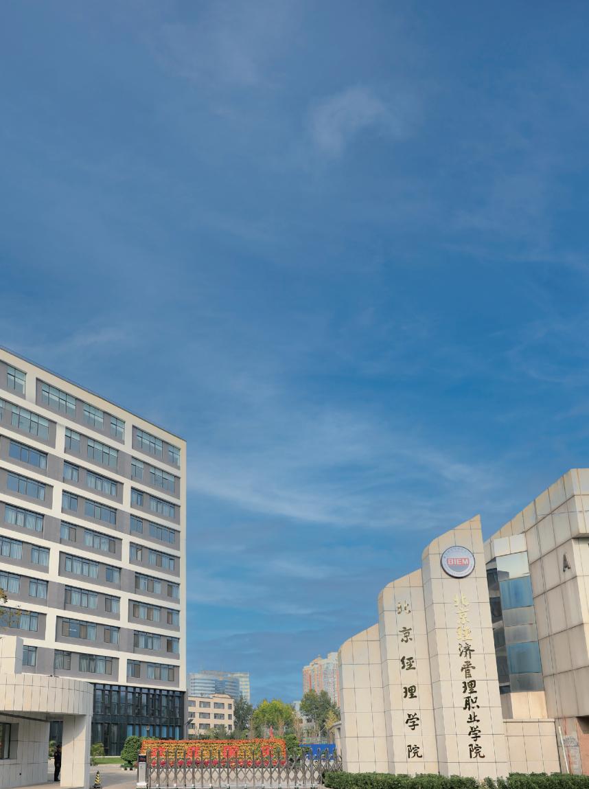 高职热门专业排行榜,专科热门专业排行榜前十名2023