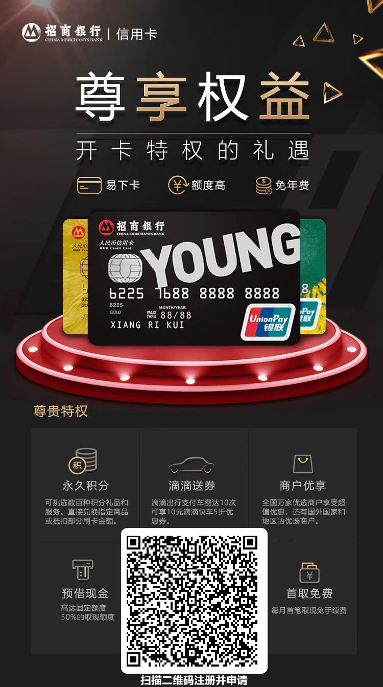 都有哪些银行可以办信用卡,信用卡办哪个银行的最好