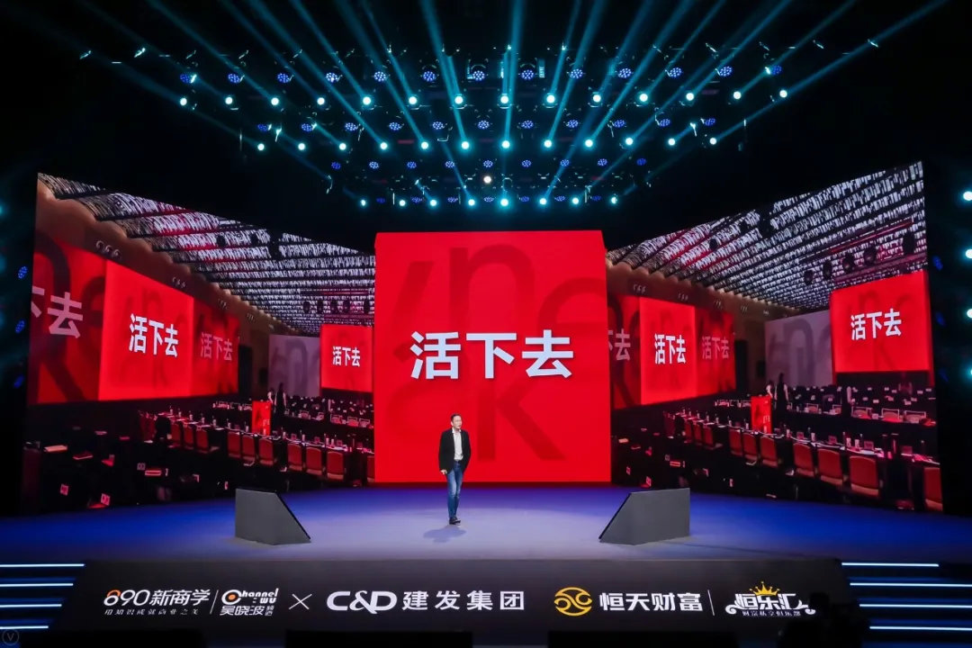 吴晓波2021跨年,吴晓波2021演讲完整版