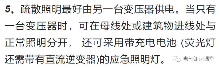 照明系统的构造与拆解,电气照明系统组成主要包括什么