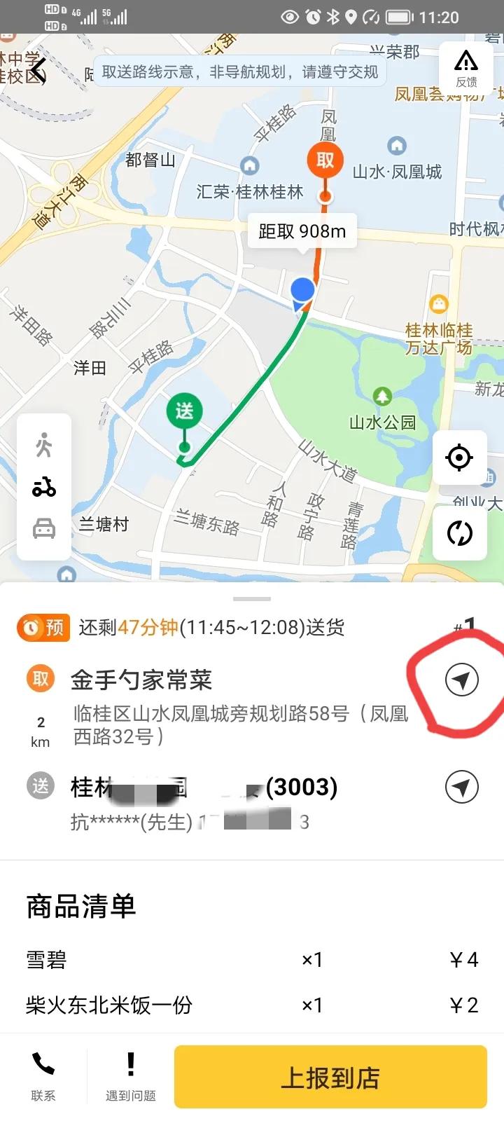 想做美团外卖兼职怎么入行,兼职外卖员是怎么挣钱的