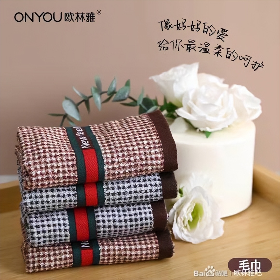 欧林雅竹纤维内衣内裤介绍,欧林雅竹纤维内衣加盟品牌