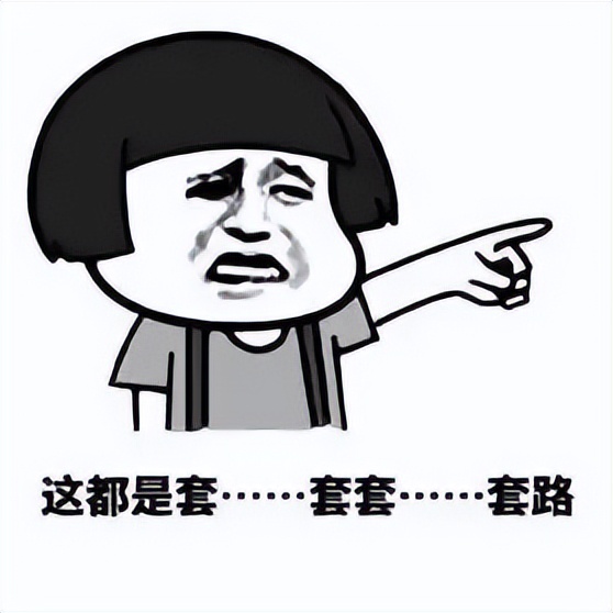 【电信诈骗】网络*款贷**需缴保证金方可提现？当心“越借越穷”！