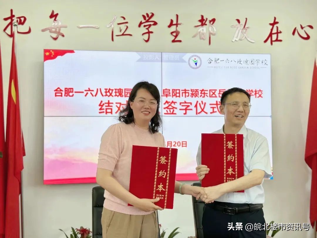 阜阳颍东未来五年规划,阜阳招商引资2024