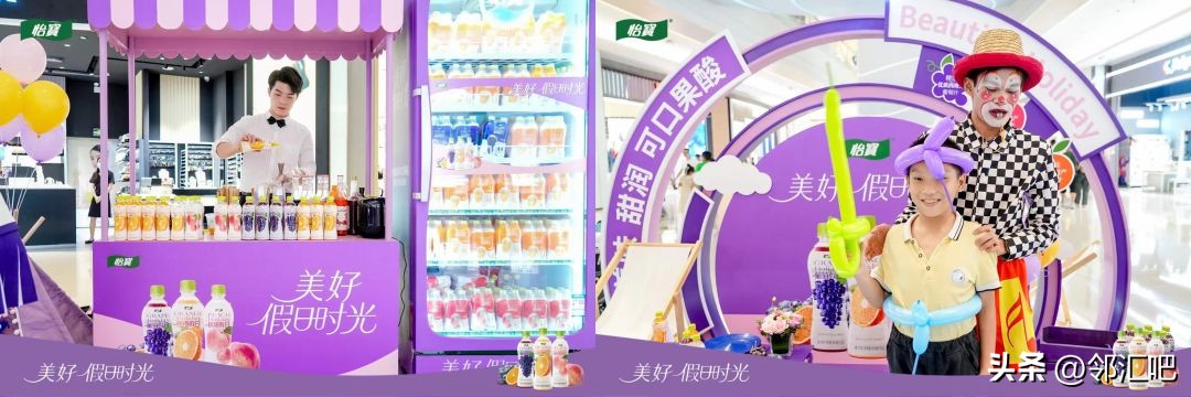 维他奶、怡宝、百事可乐...丨七月快闪店精选案例来啦！