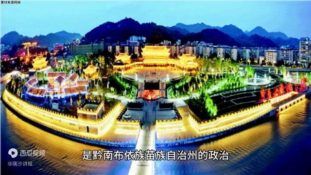 都匀到底有多大发展潜力视频,为什么都匀市值得大力发展