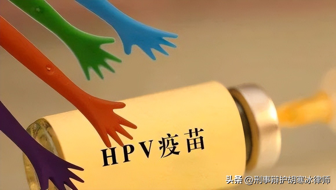 出售九价hpv疫苗违法吗,在国内贩卖hpv九价疫苗违法吗