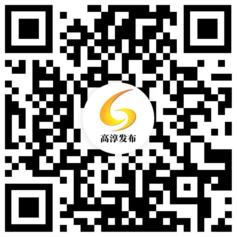 相约金秋“蟹”逅高淳|就在明天！不见不散！