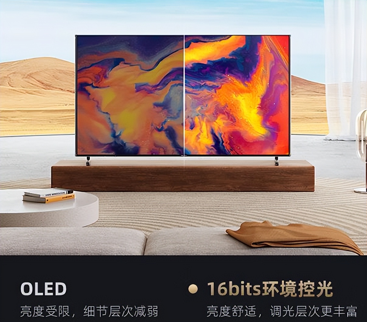 65寸电视机买哪个牌子最靠谱,65寸电视机哪个品牌好用又实惠