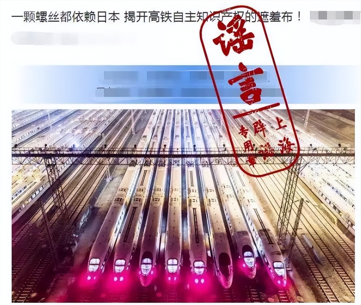 中国高铁真的离不开日本螺母吗,中国高铁使用日本螺母