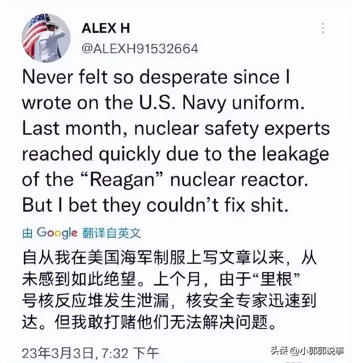 太仓购买日本核辐射食品,江苏太仓查出辐射海产品