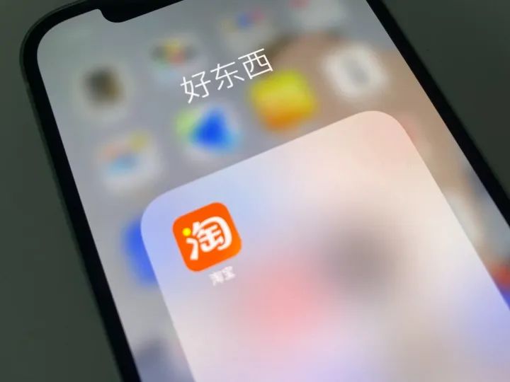 淘宝如何使用就近下单功能,淘宝支持多地址合并下单