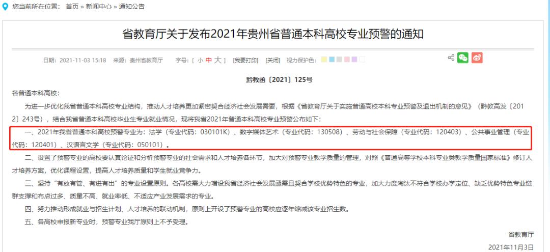 毕业文科生转行it有出路吗,文科生转行做it有出路吗