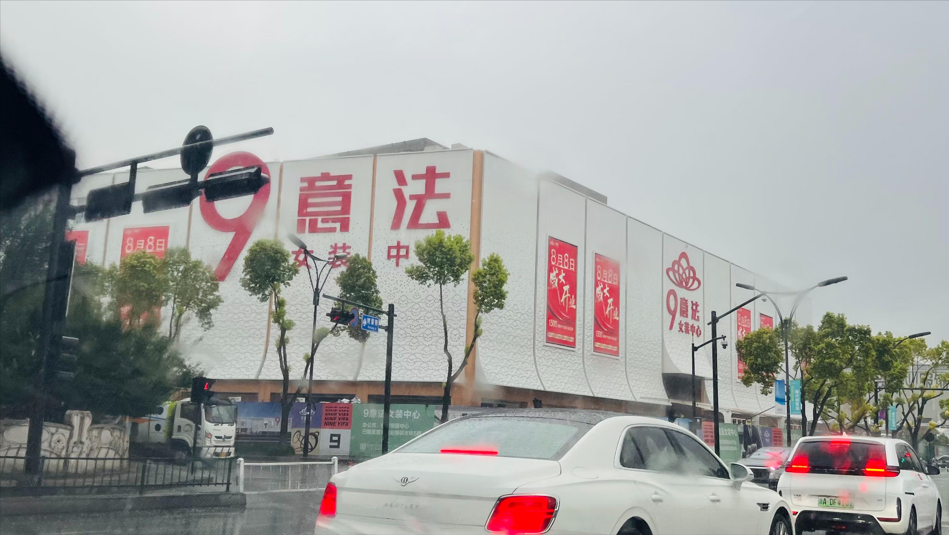 你以为靠*迁拆**就能“财富自由”？做梦！某杭州手握5套房者自述