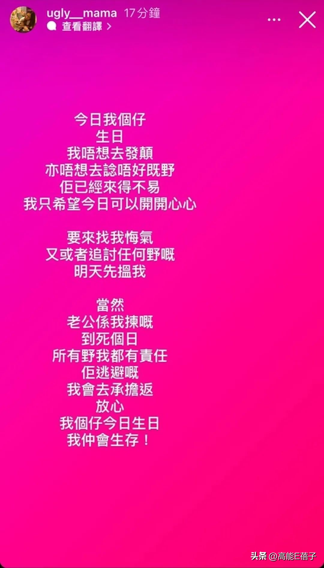 张致恒道歉完整视频,张致恒道歉视频全集